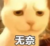 海王事件女主后续,海王事件女网红直播道歉