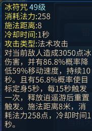 倩女手游小攻略装备洗练解析,倩女手游0元方士攻略