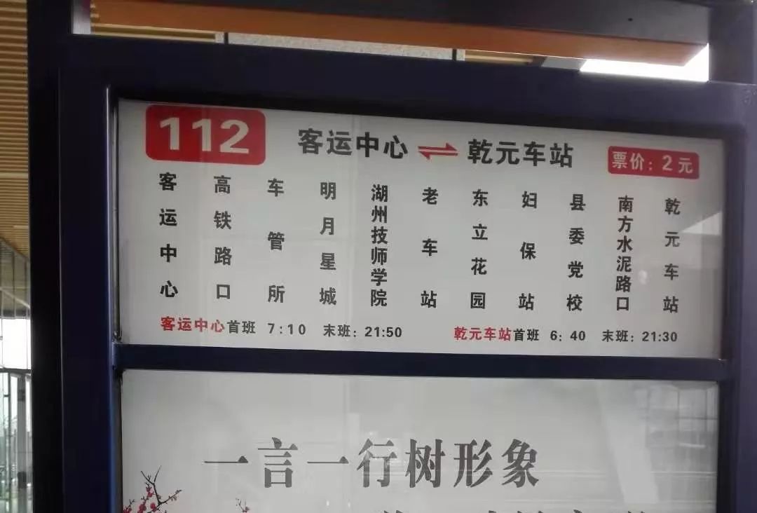 杭州武林门北到新市,杭州周边古镇一日游