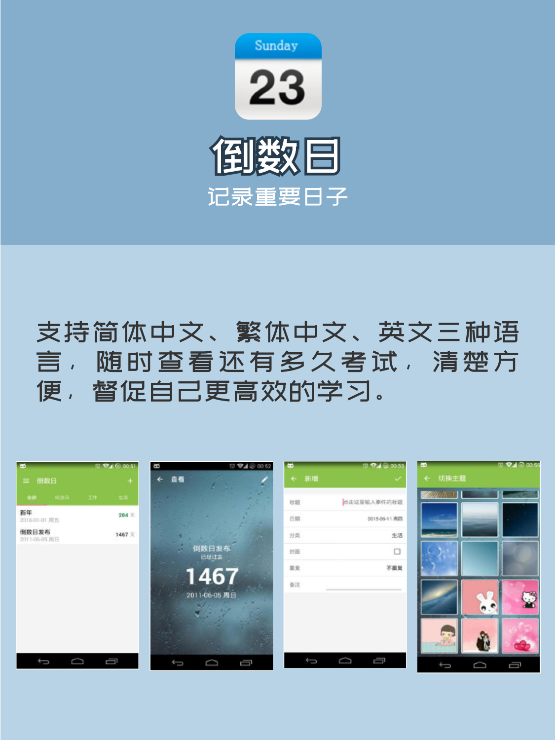 考研必备app网课推荐,考研学生推荐软件