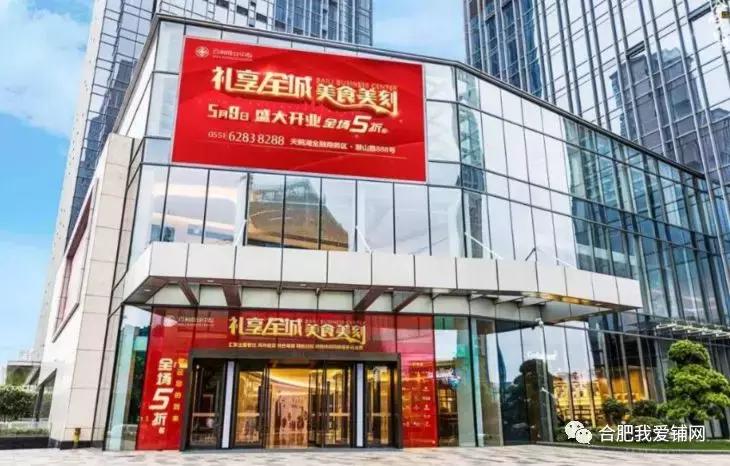 合肥市新开业的商业综合体,合肥商业综合体排名