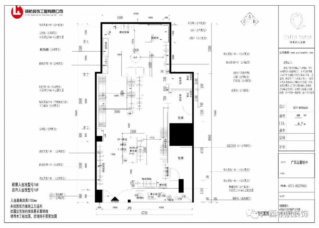 2020女装店轻奢高级灰装修,高级灰女装店装修风格