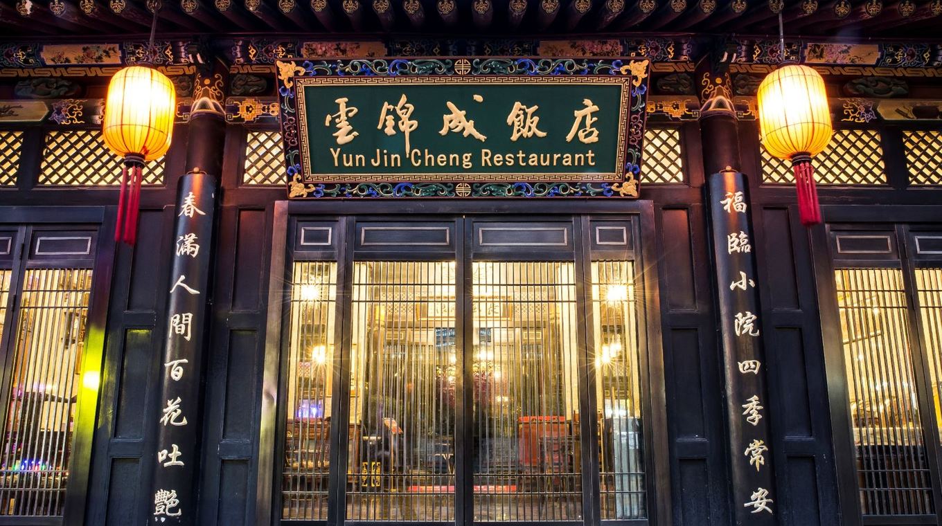 中国顶级酒店排行榜,山西著名酒店排名