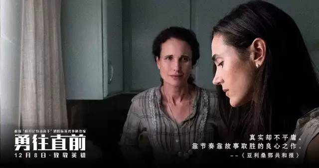 在她的生涯十佳电影中，《美国往事》只能排第三