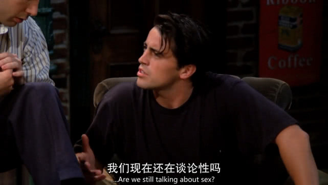 老友记102，二十年前的人们如何谈性说爱？
