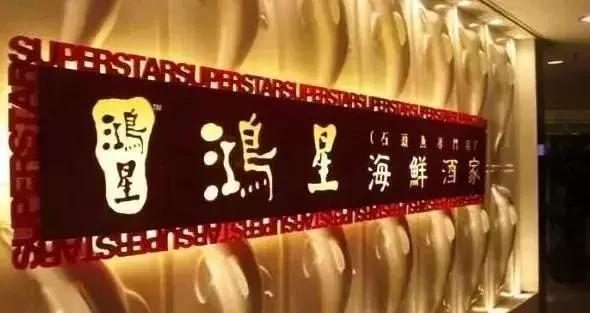 广州最正宗的早茶是哪一家,想吃最地道的早茶要去哪个地方