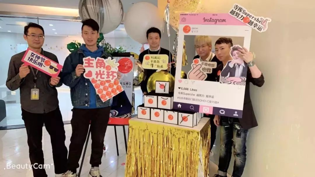 各司仙女节礼物大PK!阿里腾讯百度…谁家更戳你的心?