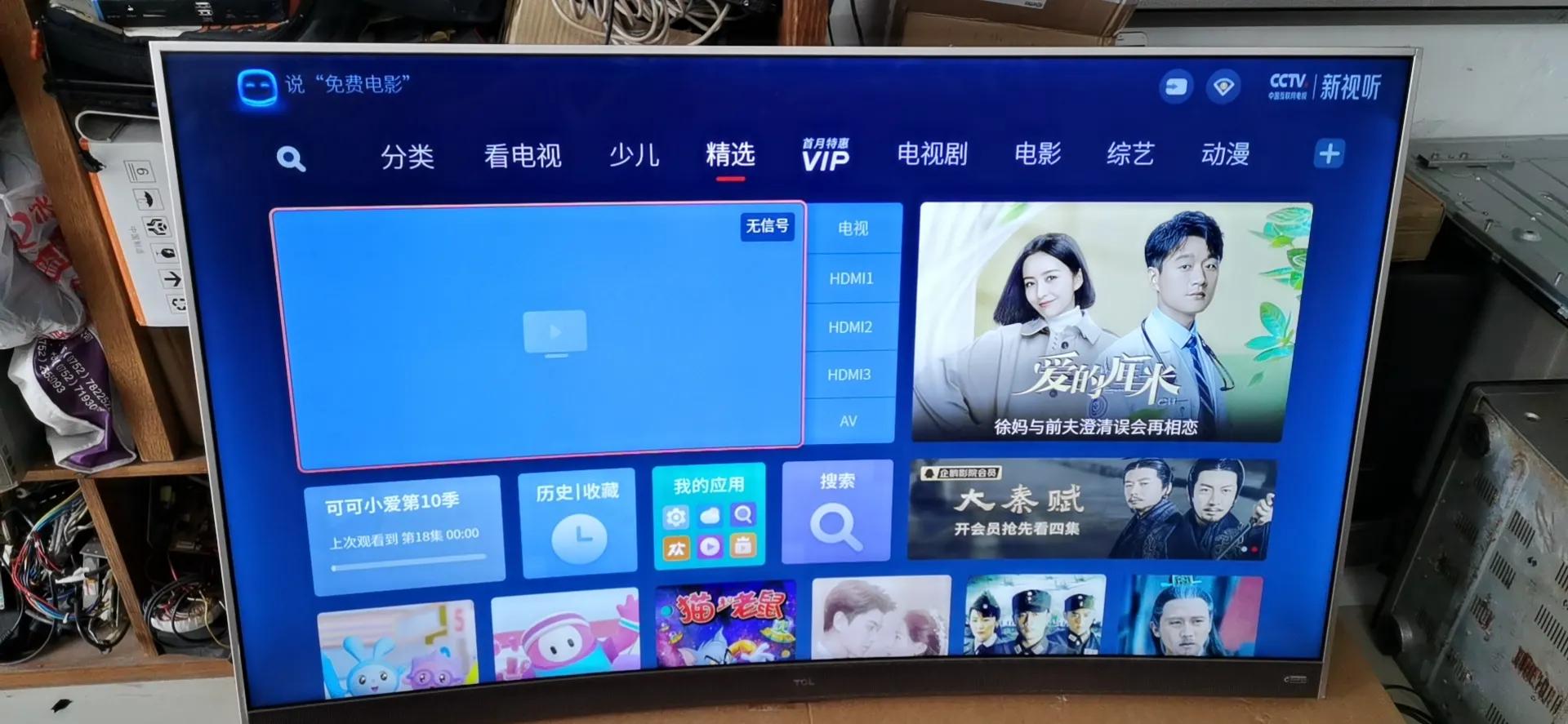 tcl65寸曲面屏电视,tcl曲面屏坏了怎么修