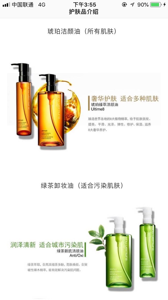 日本的彩妆品牌哪个气垫最好,日本最好用的十大粉底