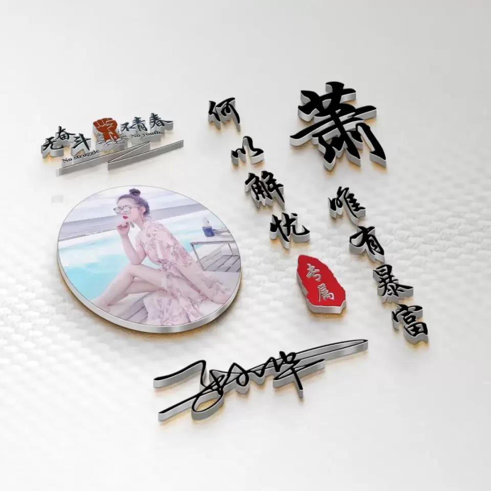 用你姓氏制作的微信头像,用自己的姓名设计的微信头像