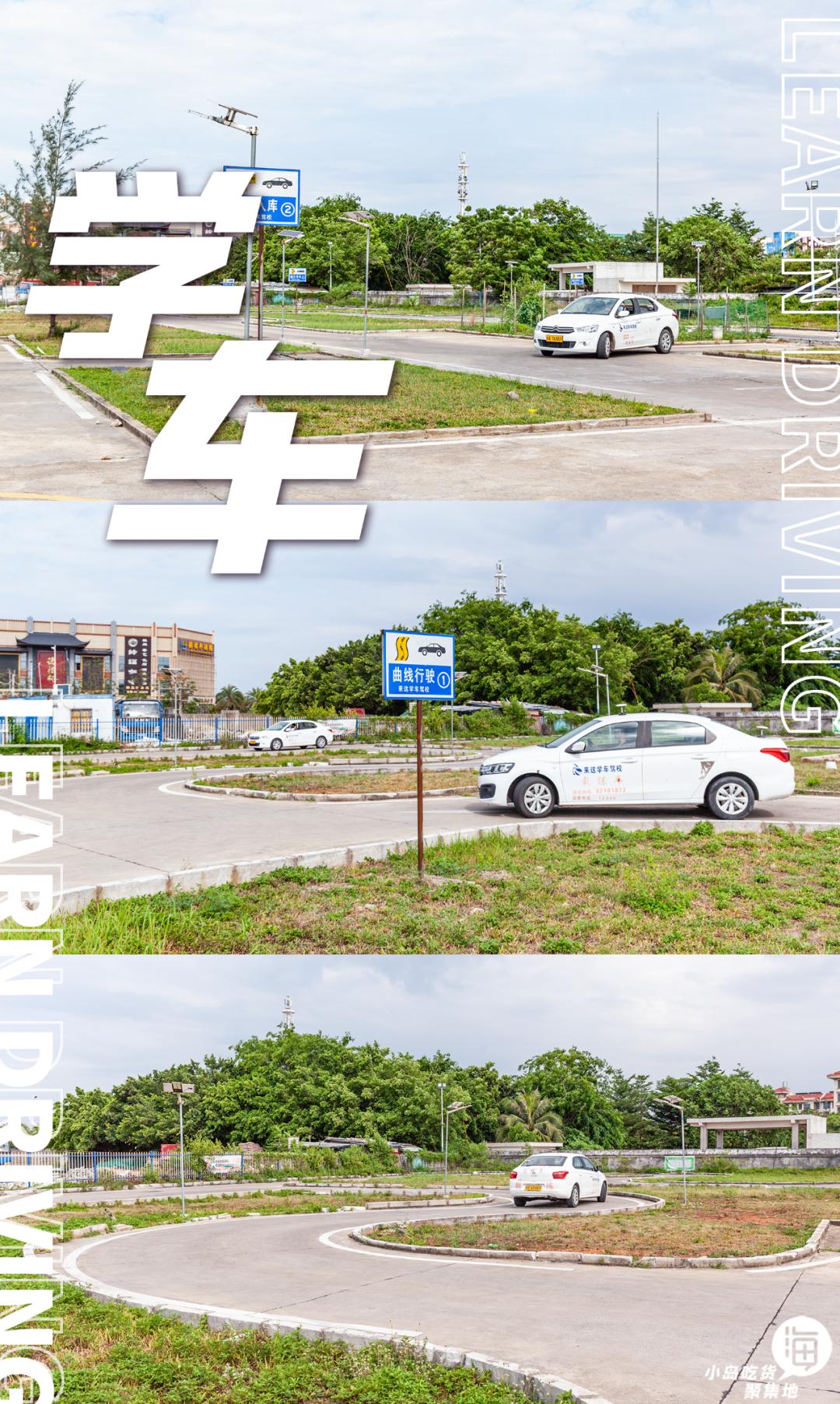 海口考驾照需要多久,海口驾校一般几点开始练车