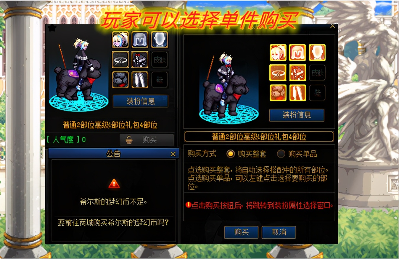 体验服再曝时装市场,体验服又更新了什么衣服