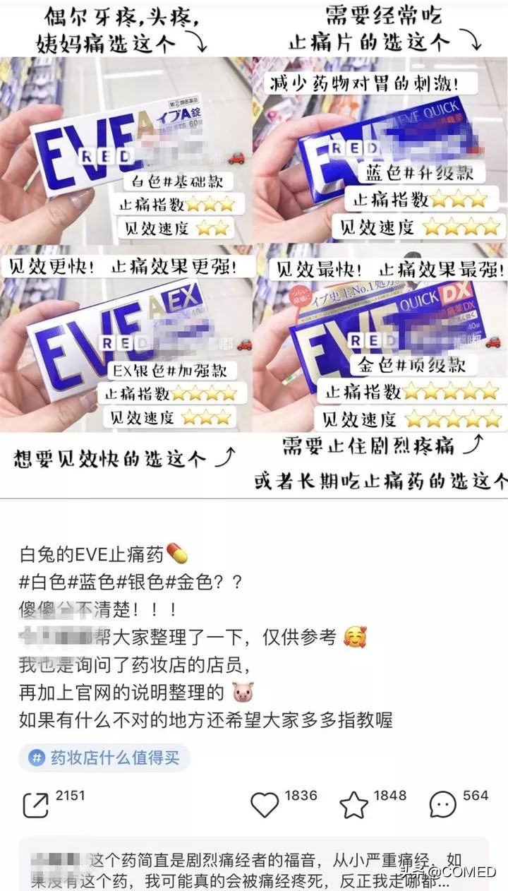 大正制药日本感冒药,日本大正感冒药为什么这么有效