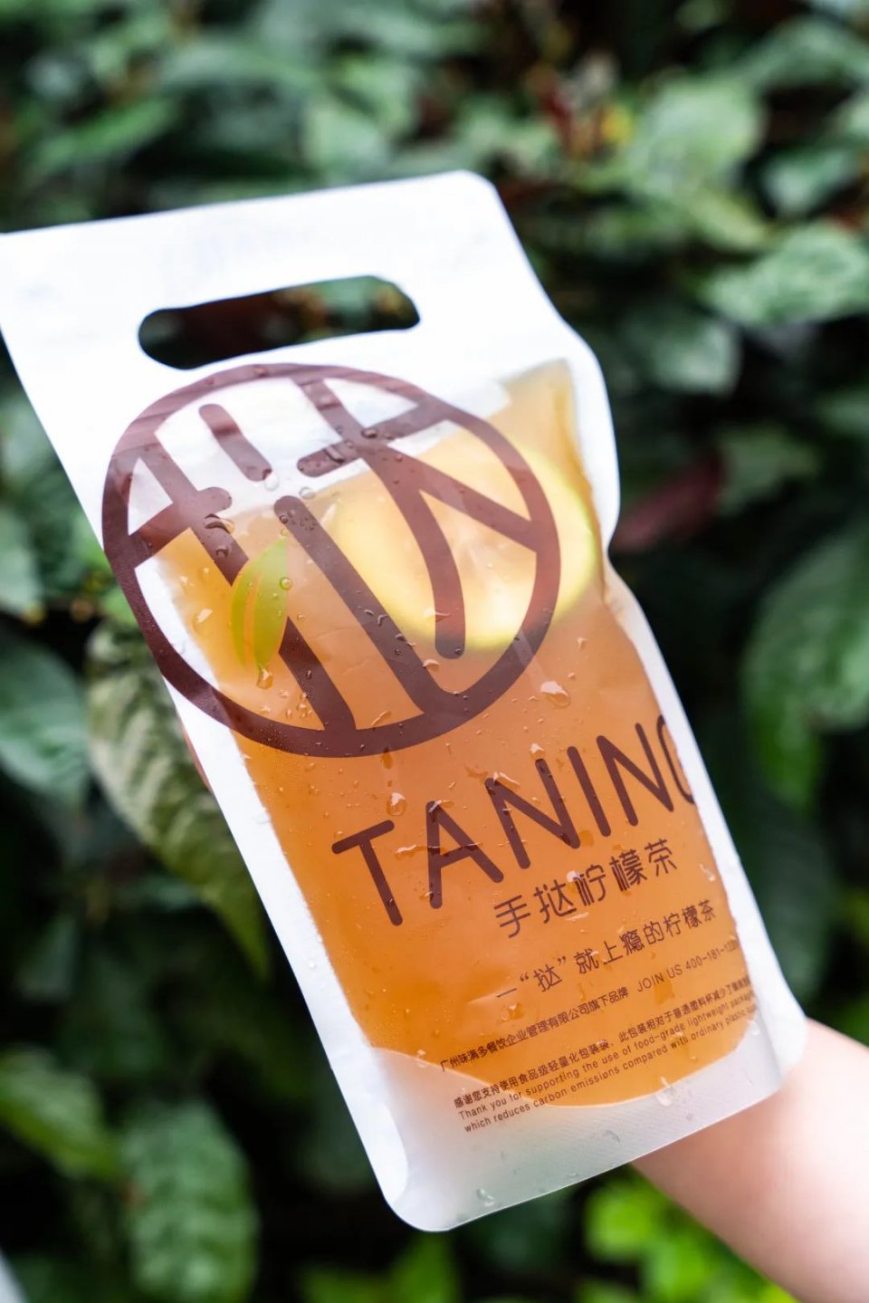 挞柠元岗南路店,挞柠手打柠檬茶团购广州