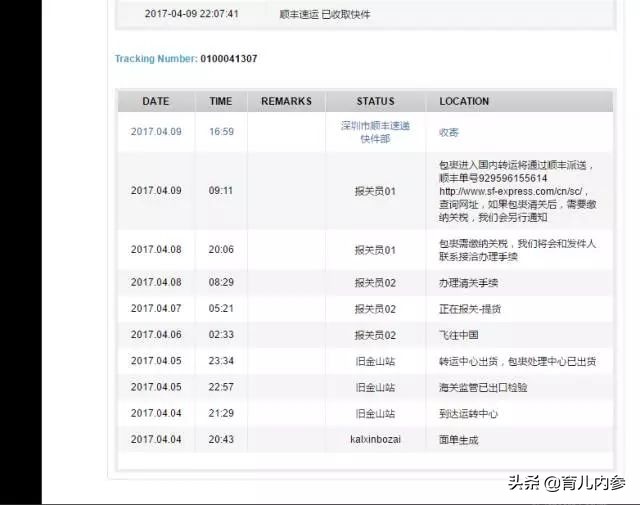 海外直邮的东西是真的吗,lululemon海外直邮假货