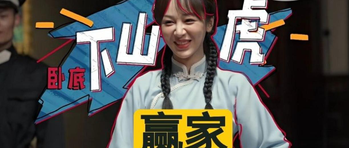 萌探探探案综艺,萌萌萌探案合集