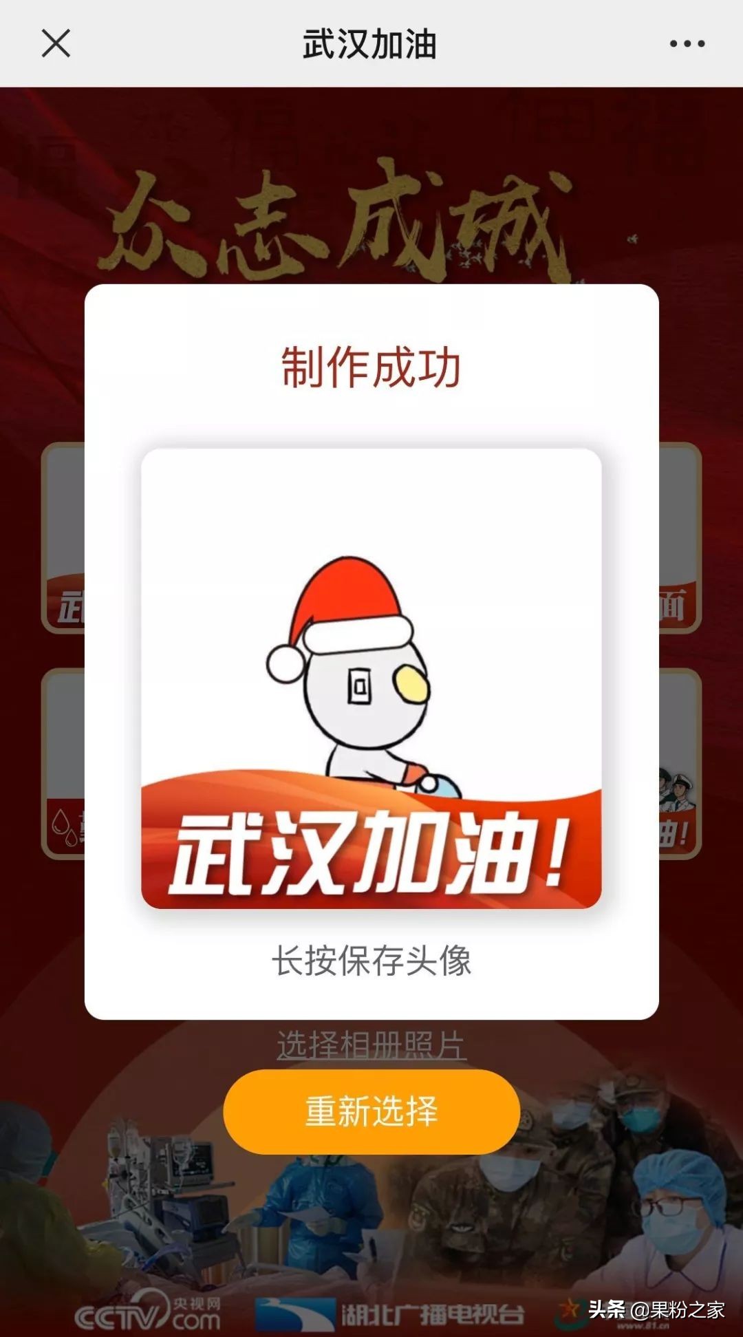 发长视频到朋友圈最简单方法,怎样在朋友圈发长视频教程