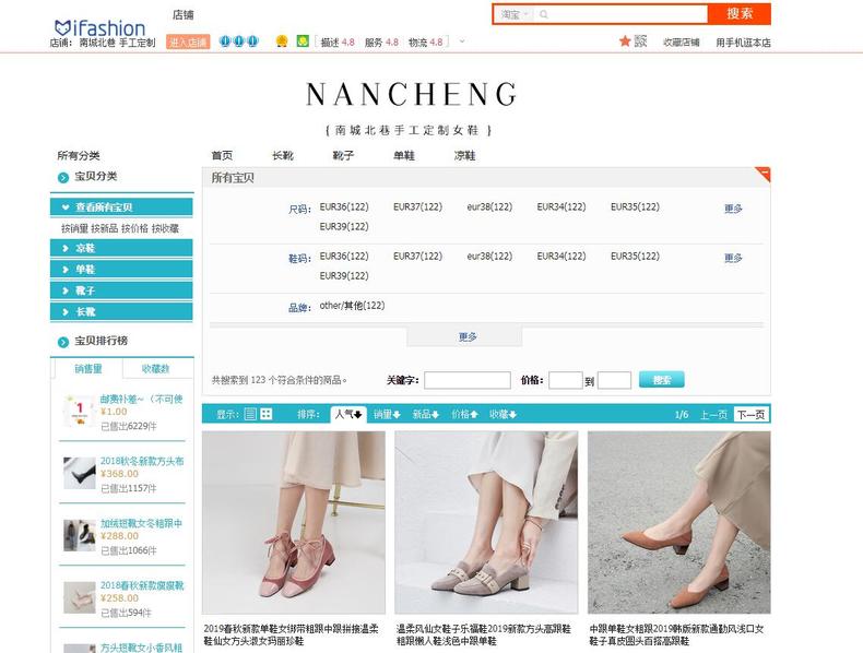 买鞋小众的铺子,小众鞋子店铺推荐运动鞋