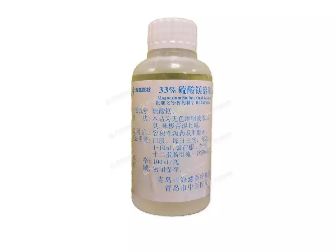 青岛市海慈医疗,青岛市海慈医疗集团崂山院区