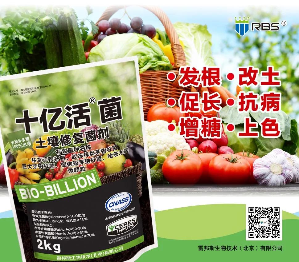 国家中医大农业创新联盟成员,国家中医药战略联盟