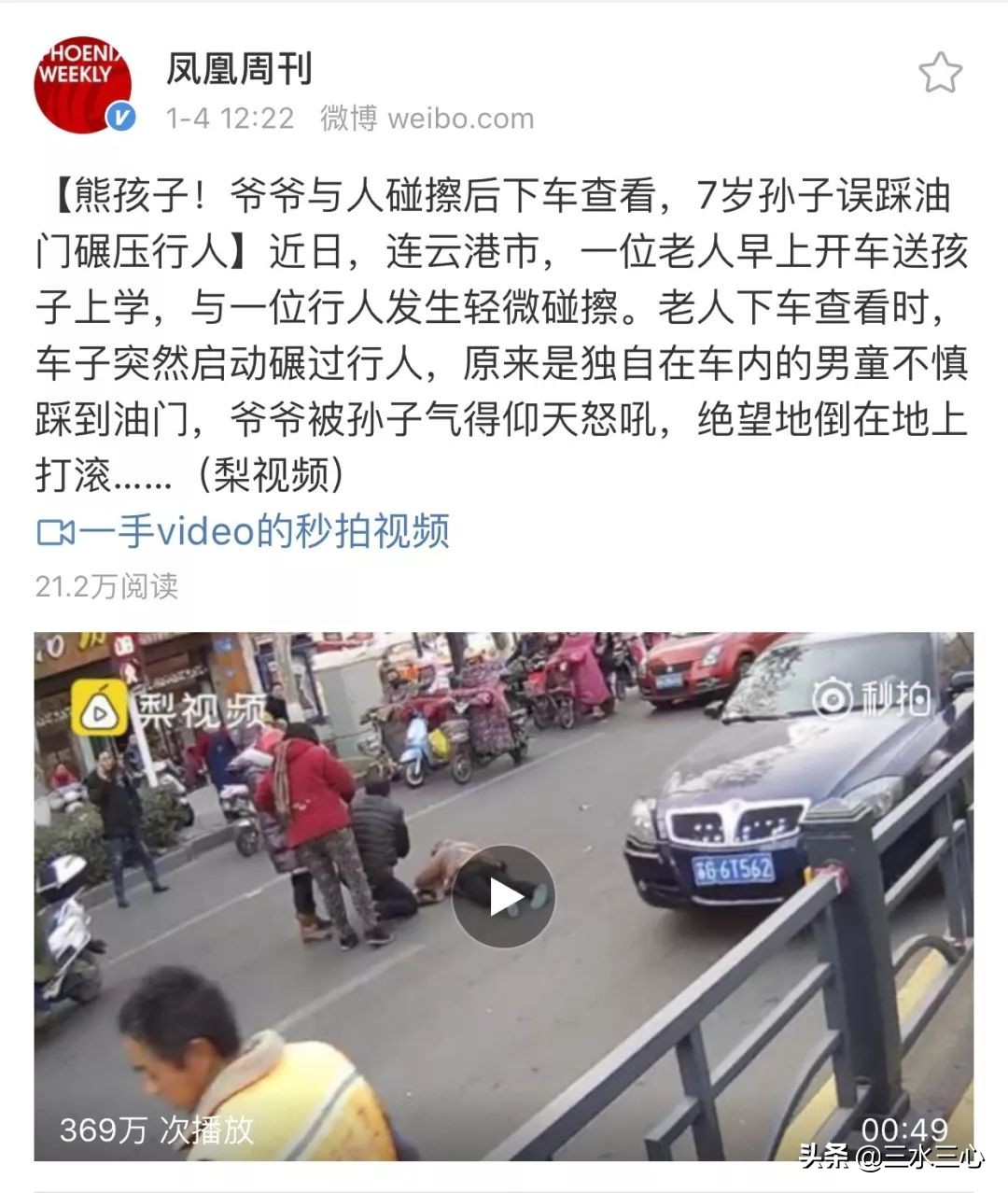 学生家有熊孩子怎么办,家有熊孩子处理方案