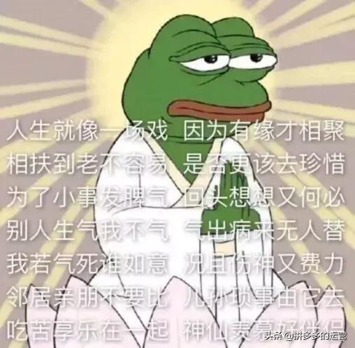 日销百万的商家如何打造爆款,如何用爆款引流新品