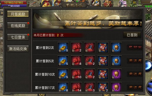 盛和游戏原始传奇手游,盛和游戏原始传奇火龙