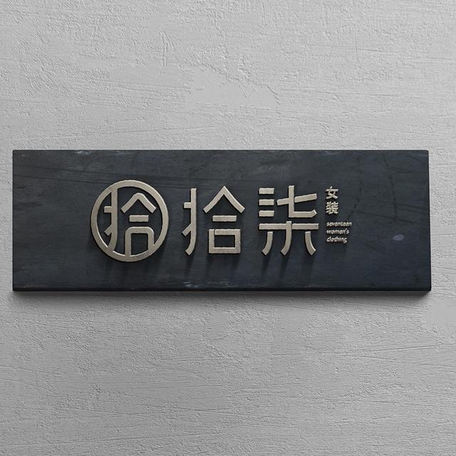 闺蜜女装logo设计图片,品牌女装排行榜前十名logo