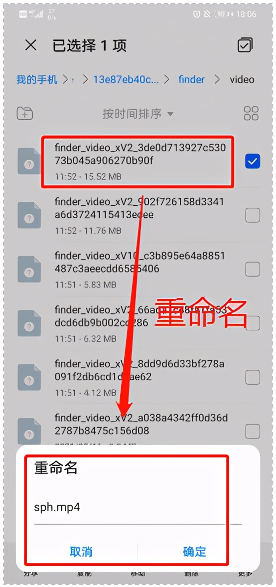 微信视频号无法创建视频号怎么办,微信视频号可以导入几分钟的视频