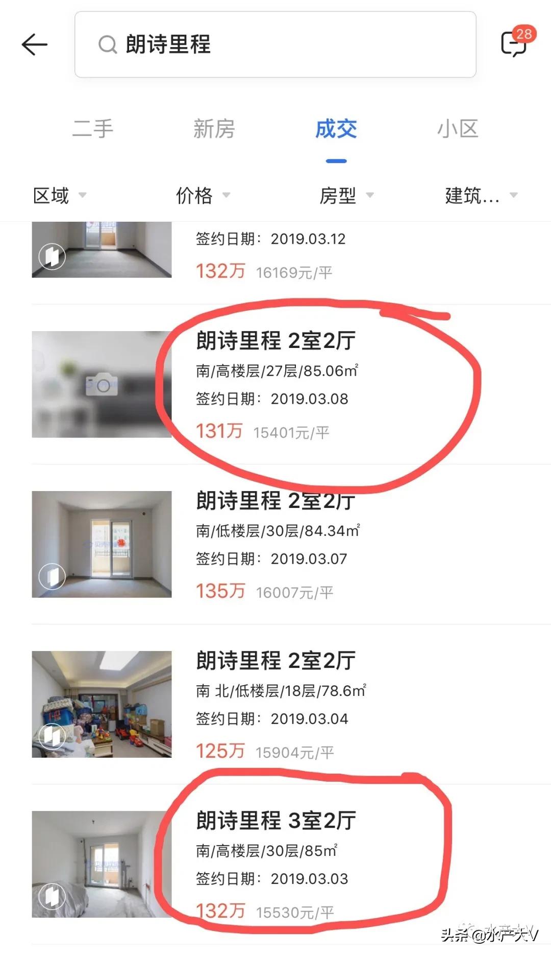 四新s040值得买吗,我为什么要买一双鞋