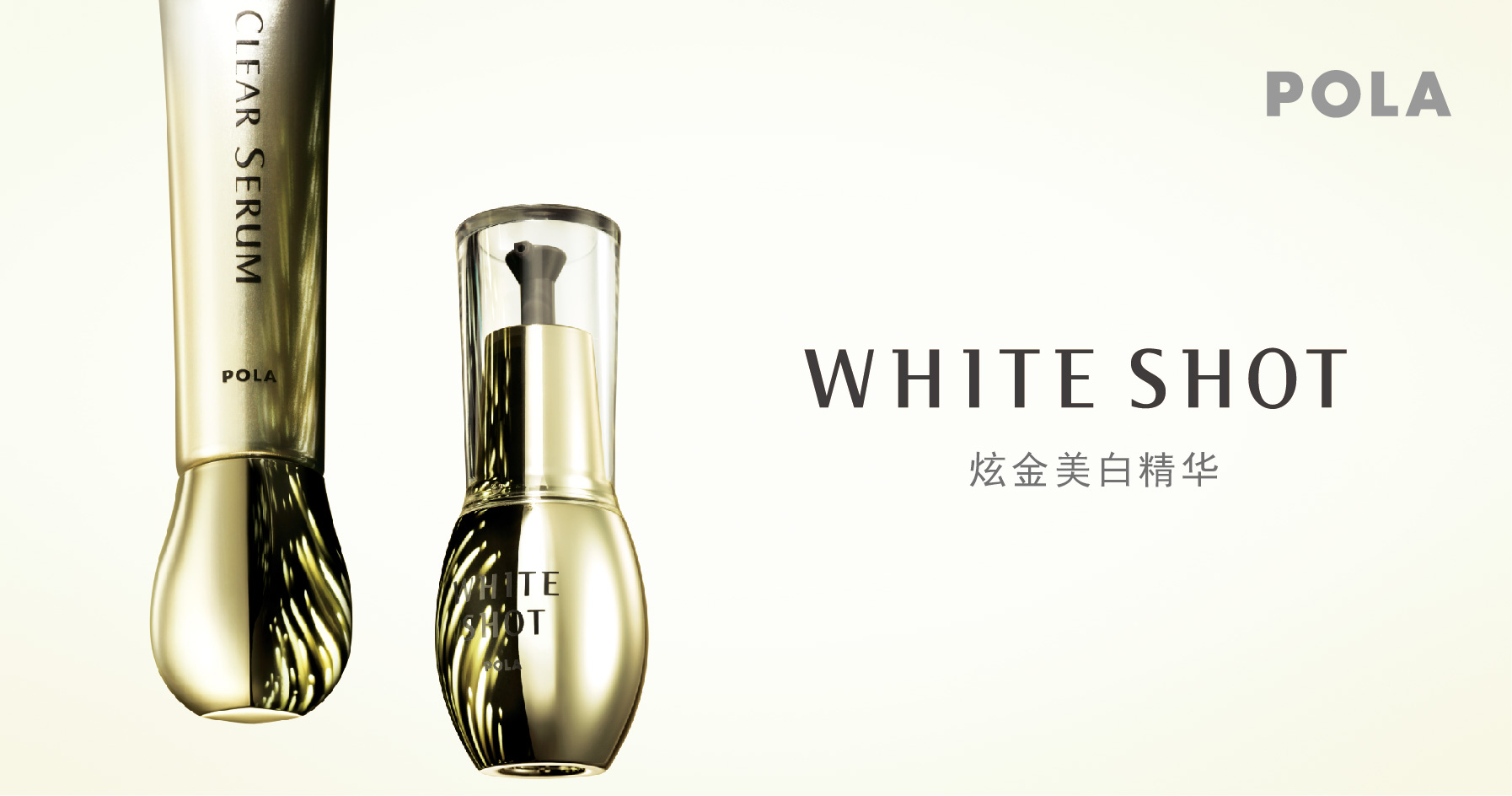 日本pola全套护肤品价格表,日本pola祛皱纹护肤品怎么用