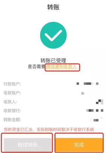 农行微信小程序怎么登录,农行app功能尚未开通