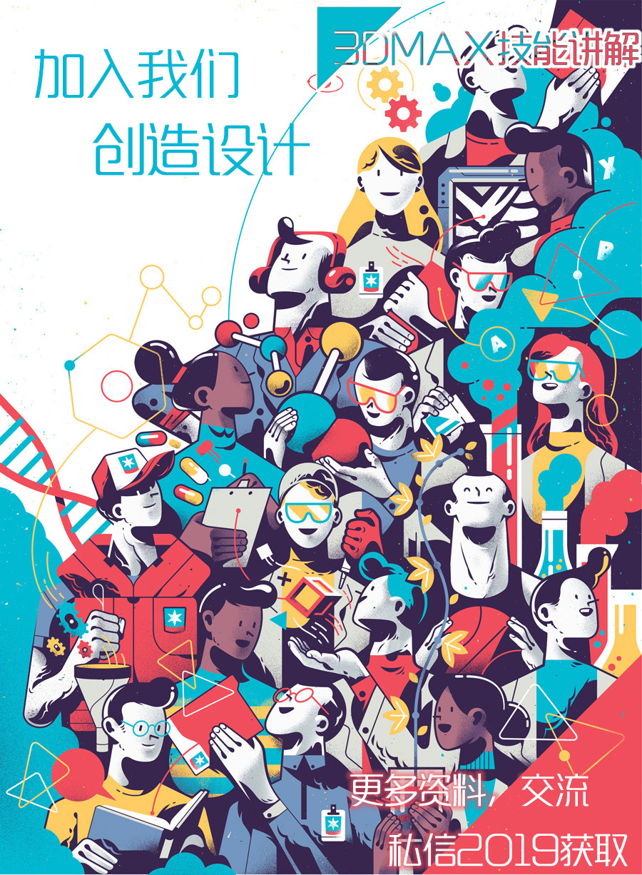 3dmax白墙怎么编辑材质,3dmax各种面漆材质调节教程