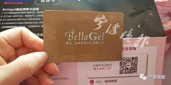 女子整形胸部发生了病变,河南一女子做完胸部美容