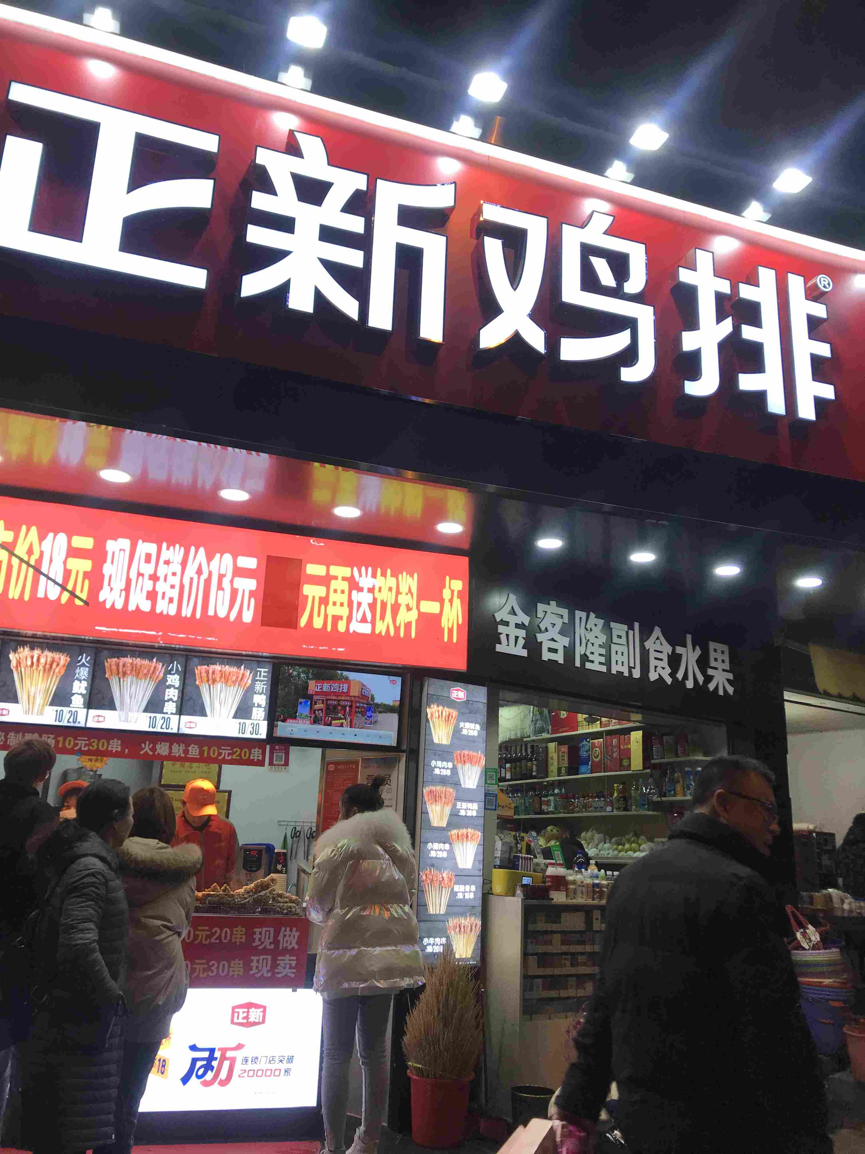 如何稳定客户流量,怎么获得客户流量