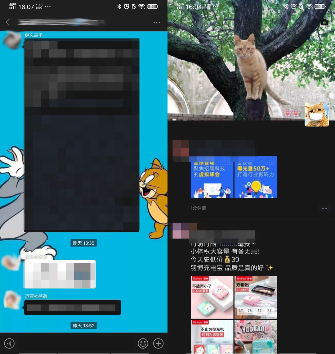 微信为何没有黑夜模式,微信暗黑模式没外观怎么办