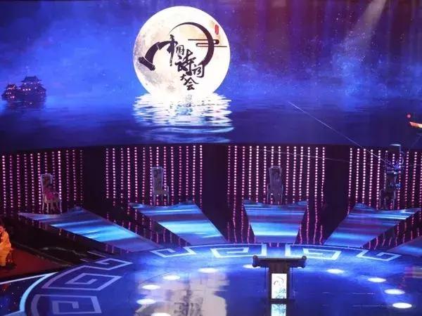 董卿一至九场的诗词大会开场词,董卿演讲的中国诗词开场诗