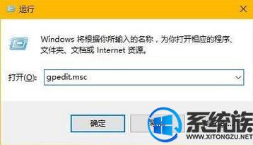win10应用程序无法全屏显示怎么办,win10开机显示无法打开这个应用