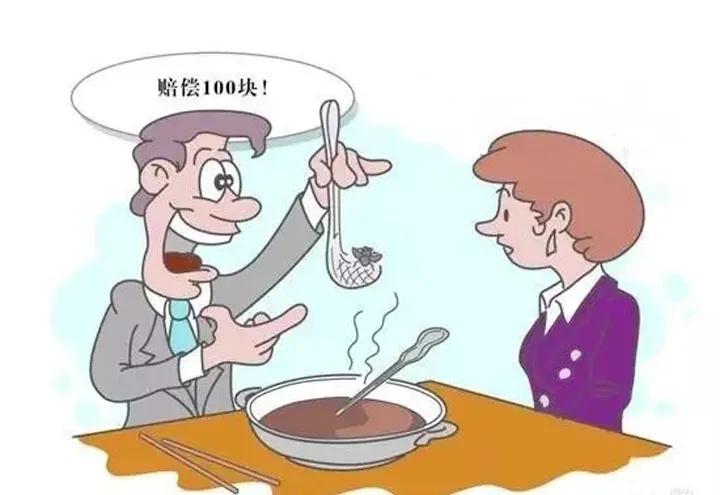 顾客就餐时吃出异物，餐厅要如何快速反应？