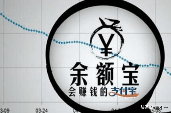 100万放在余额宝一天多少钱真实,100万放在余额宝里一年有多少钱