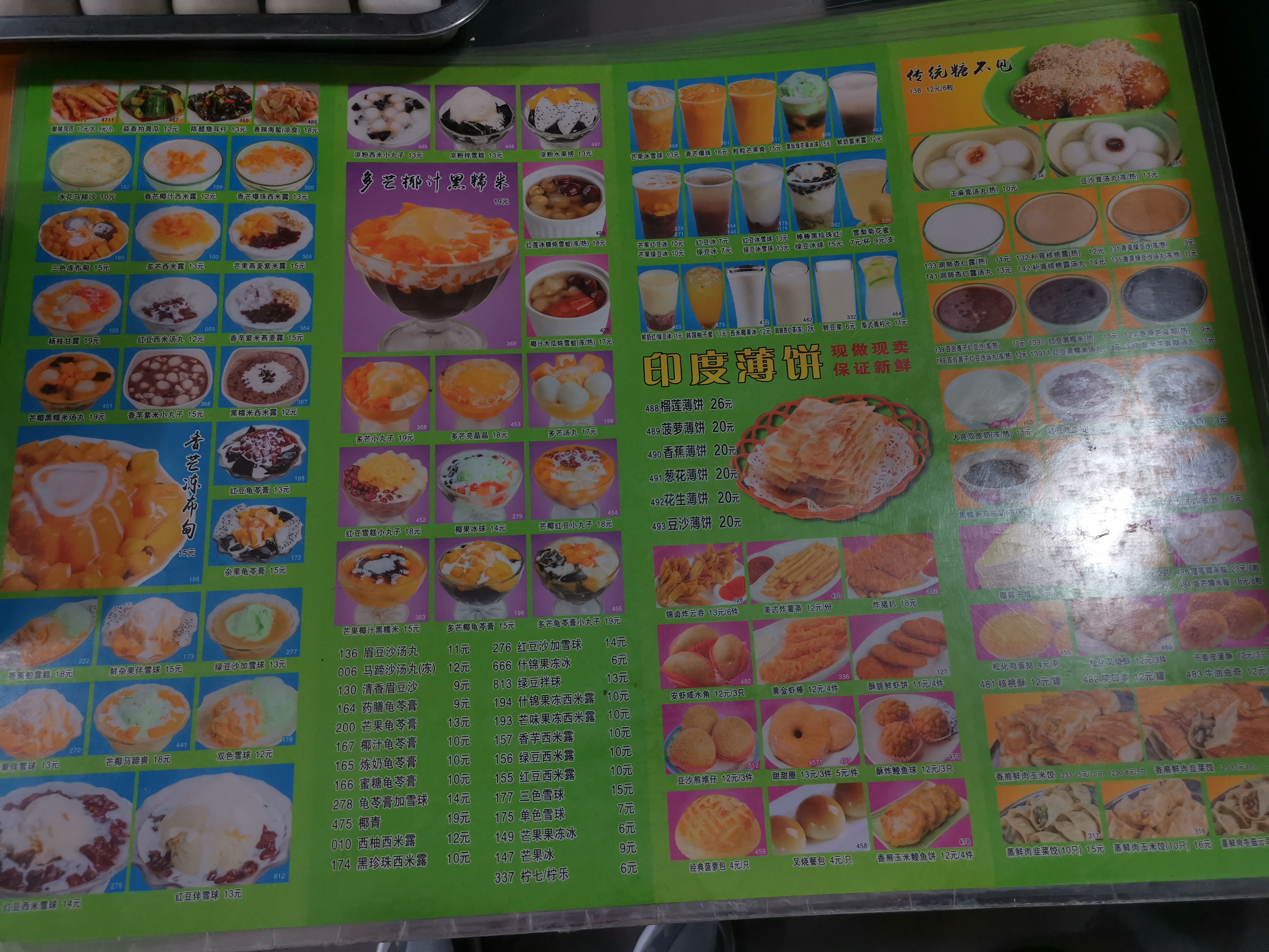 去广东必吃的甜品店,广州必吃的甜品店