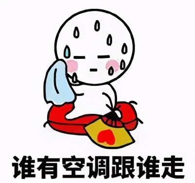 学生预防中暑喝藿香正气水,藿香正气水防中暑文献