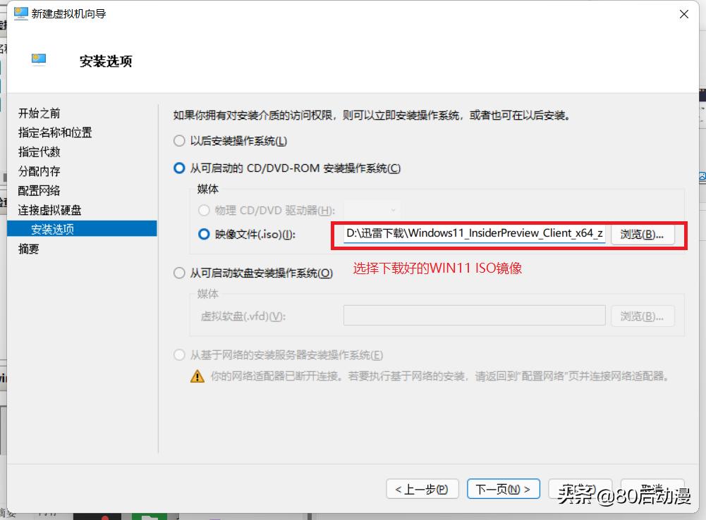 十年前的旧电脑升级win11系统,当前电脑不满足win11系统要求