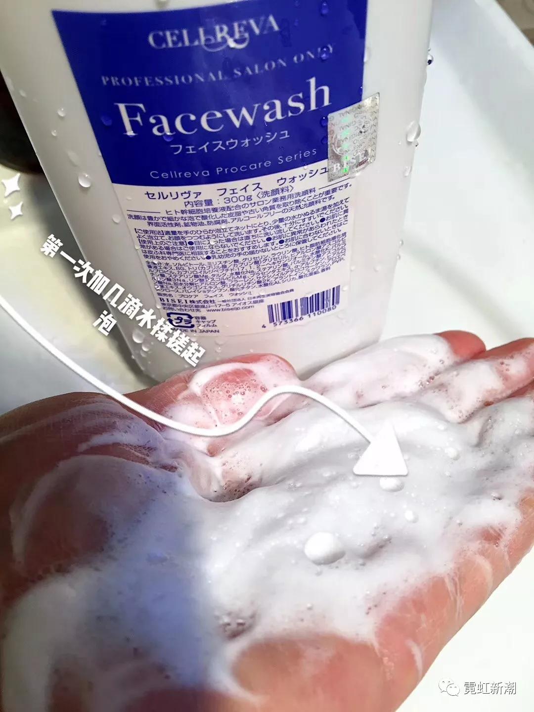 日本银座干细胞水成分表,日本cellreva银座爽肤水