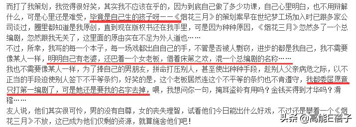 天后·戏精·宫斗(三):钮祜禄·于正与他的“丫头文学”