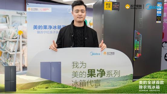 美的果净冰箱怎么样,美的果净除农残冰箱
