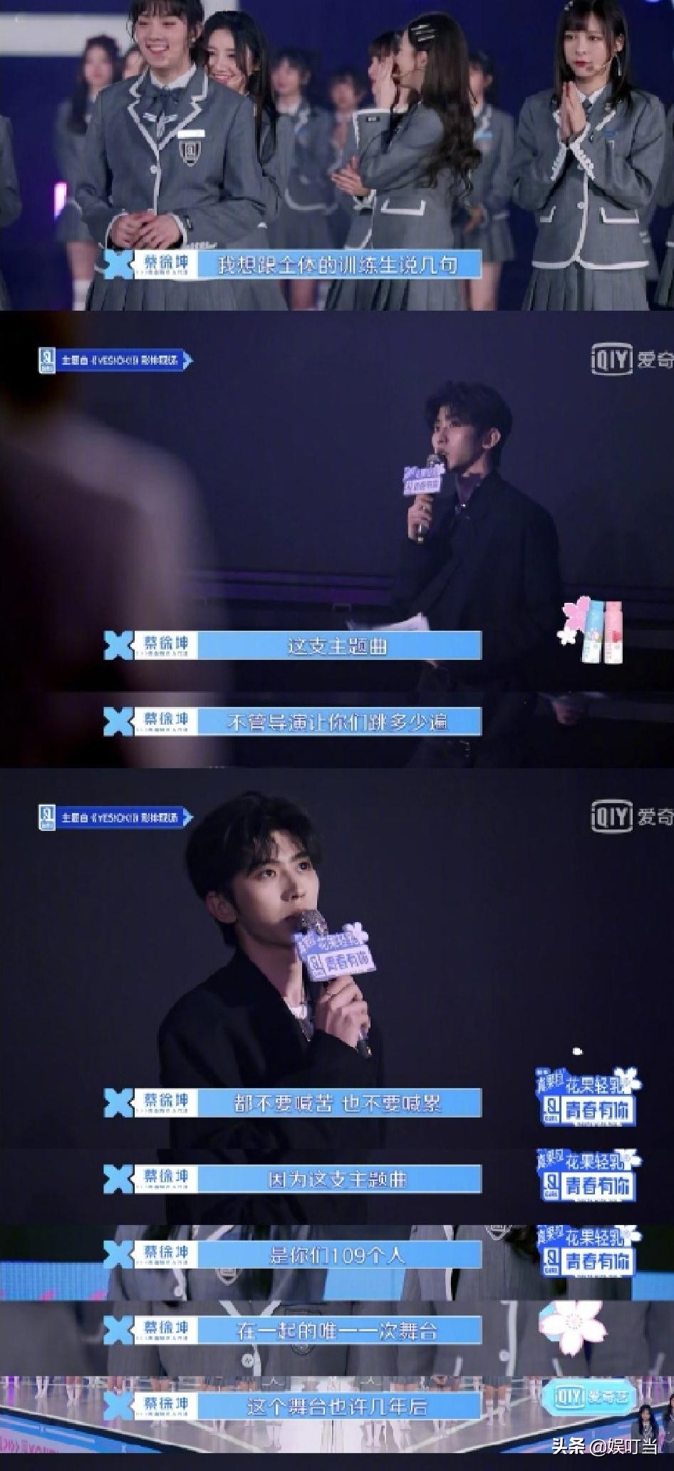 蔡徐坤为什么有那么多黑粉,蔡徐坤是因为黑粉火起来的吗