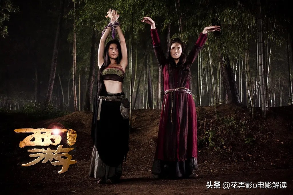 西游降魔篇罗志祥从哪里找的,西游降魔篇罗志祥飞剑