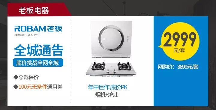 2020.8.8深圳家装节,深圳家装节福田会展中心
