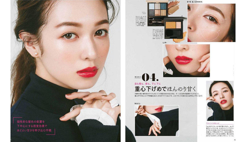 人群里最漂亮的女孩,适合约会的日系少女妆容分享